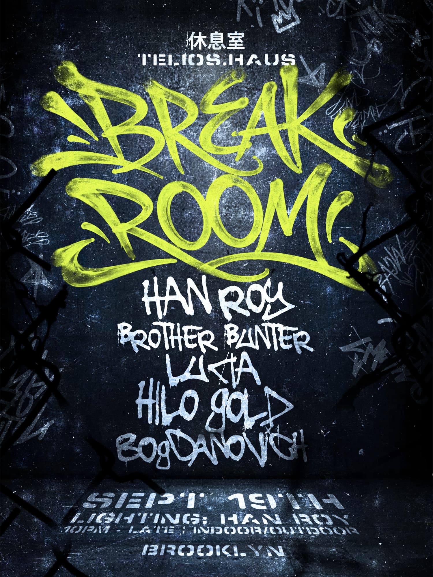 Break Room