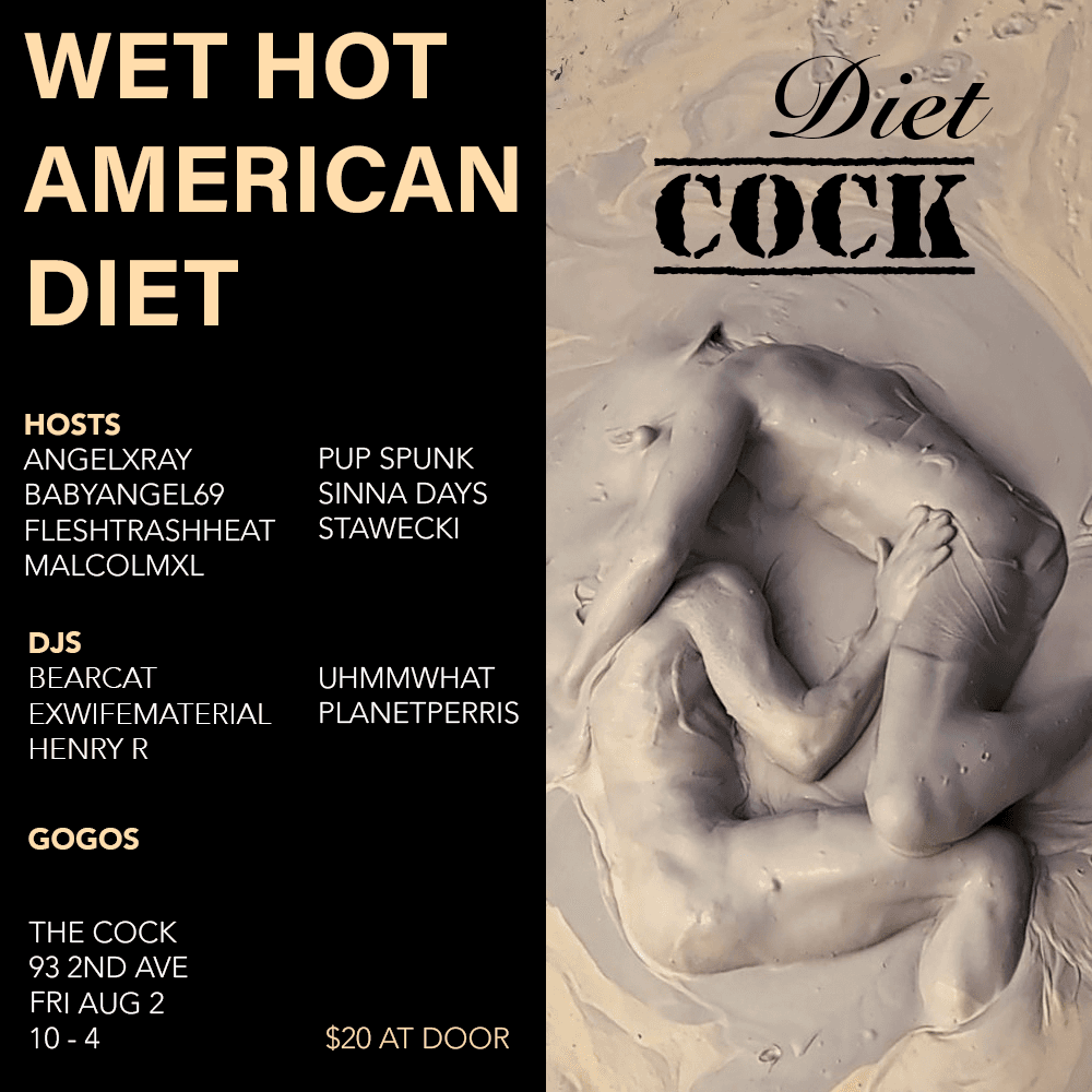 The Cock photo 3