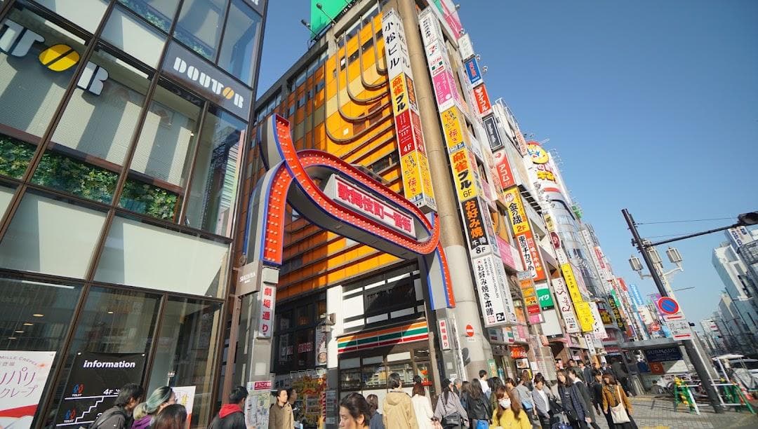 Tokyo photo 1