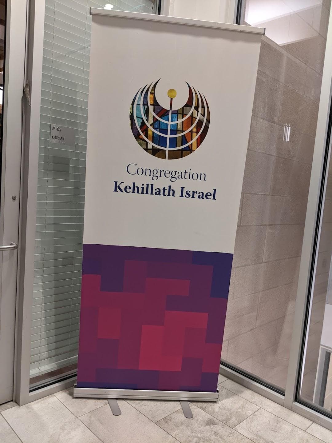 Congregation Kehillath Israel photo 2