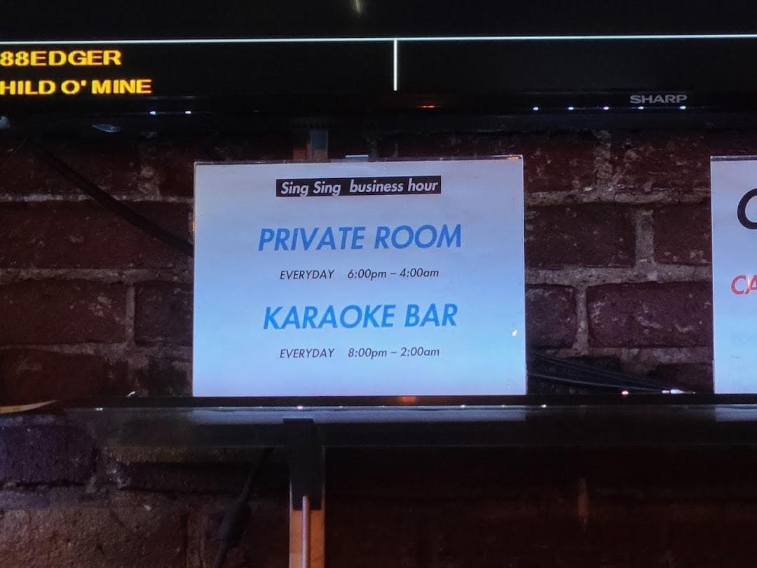 SING SING St.Marks Karaoke photo 5