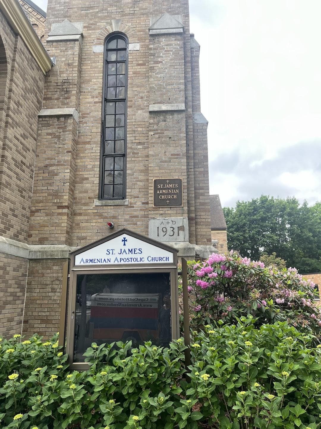 St. James Armenian Church photo 4