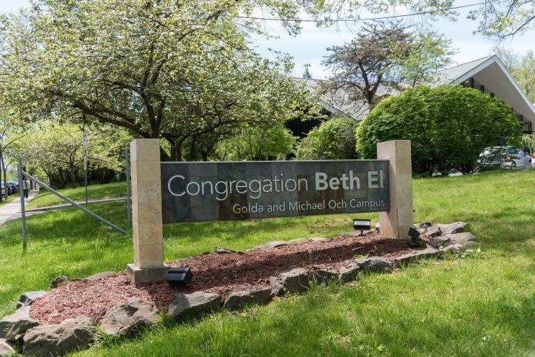 Congregation Beth El photo 4