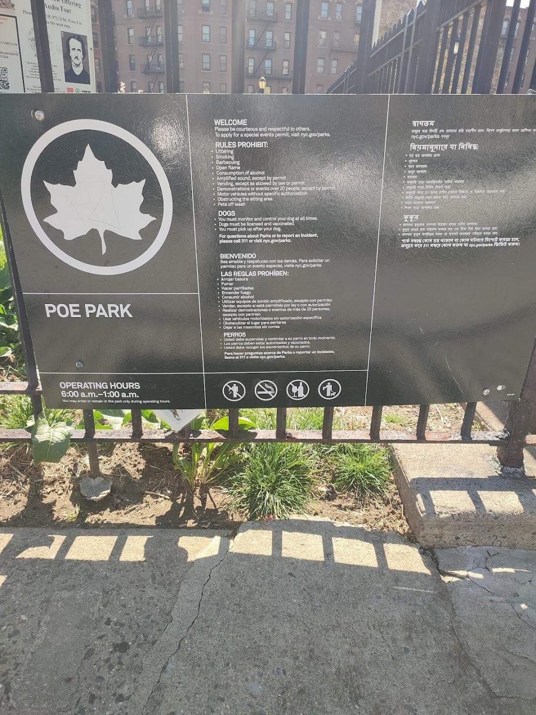 Poe Park photo 5