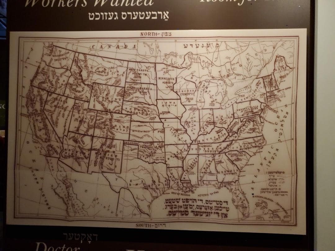 Weitzman National Museum of American Jewish History photo 6