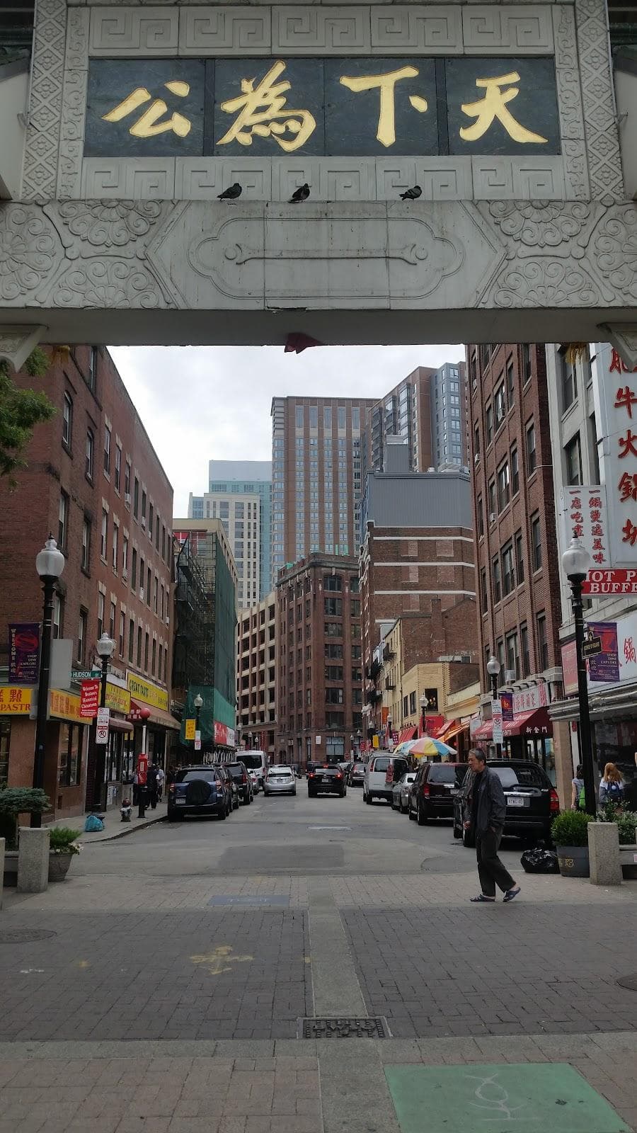 Rose Kennedy Greenway - Auntie Kay & Uncle Frank Chin Park photo 6
