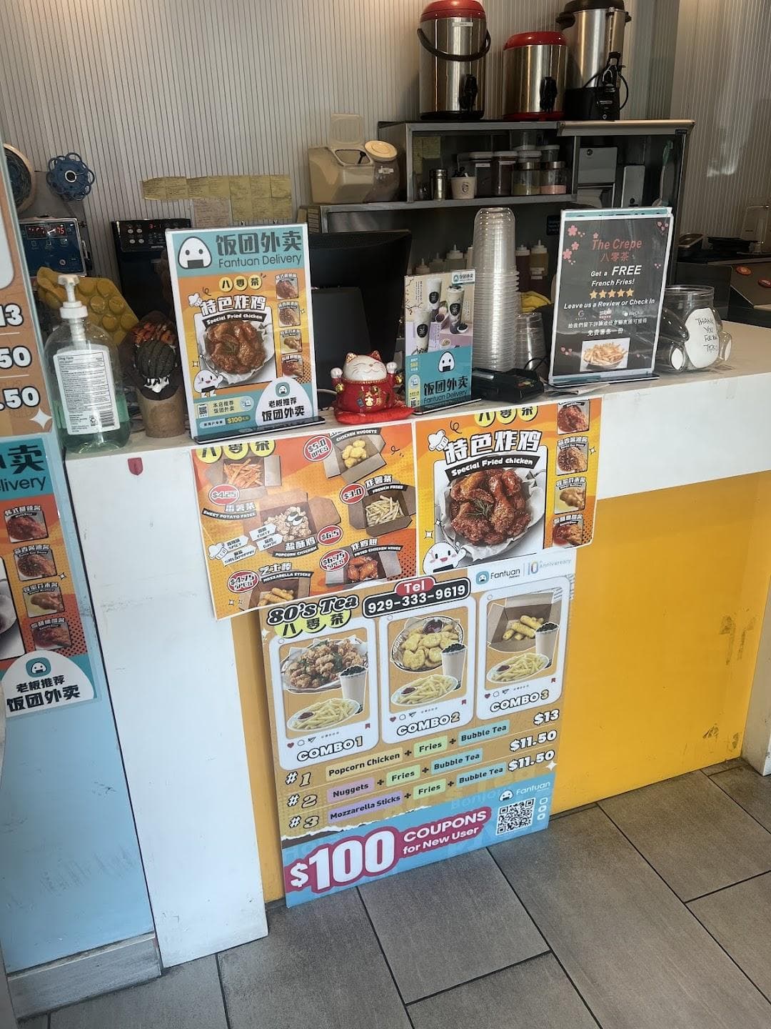 The crepe photo 5