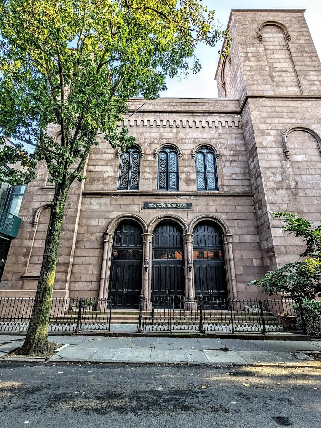 Kane Street Synagogue photo 2