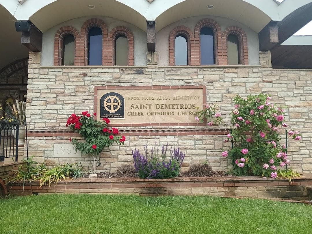 St. Demetrios Greek Orthodox Church photo 4