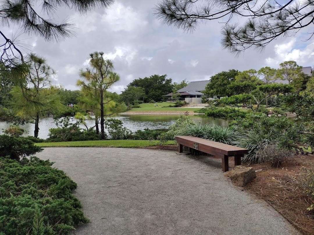 Morikami Museum and Japanese Gardens photo 3