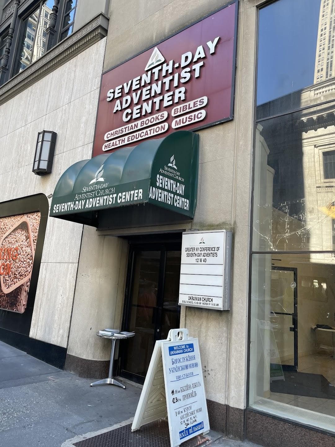 New York Manhattan Church of the Advent Hope Seventh-day Adventist Church (SDA) photo 5