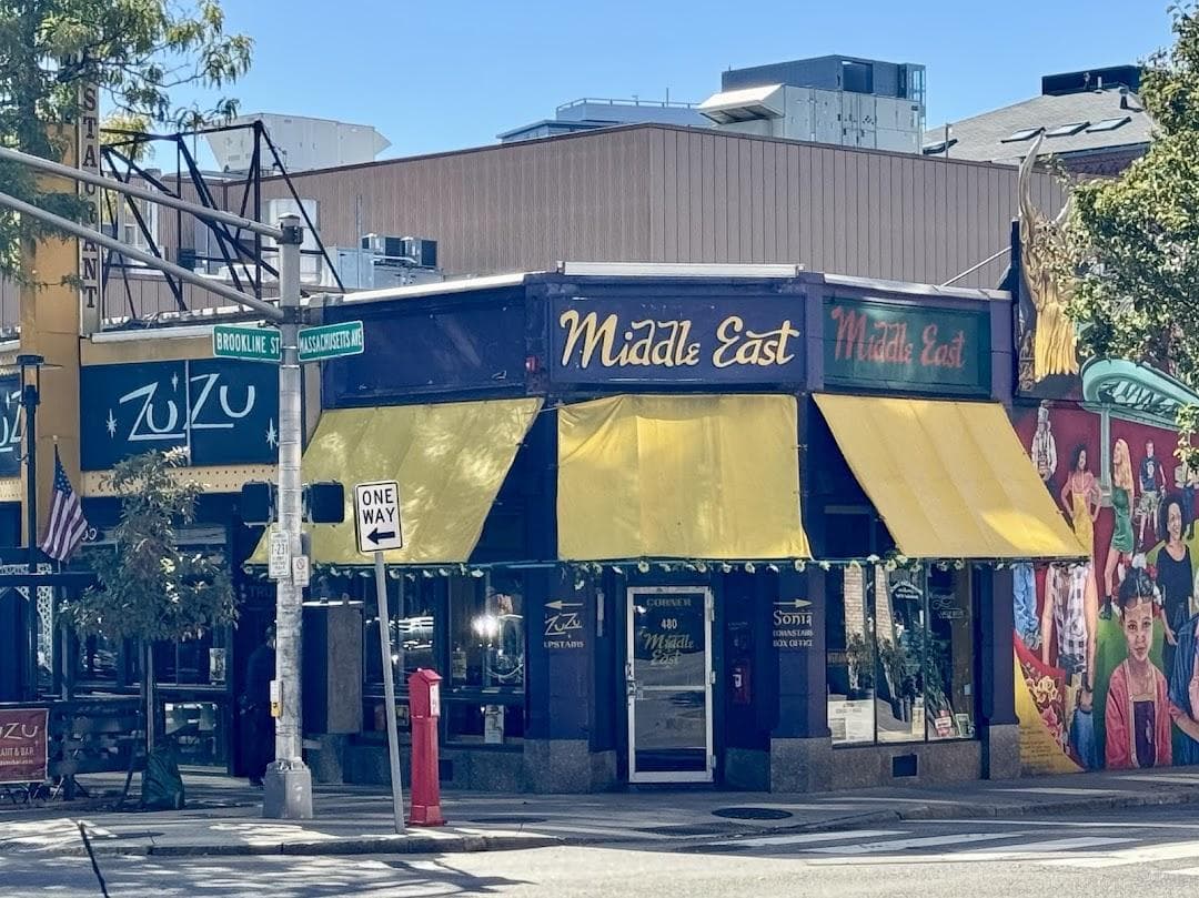 Middle East Restaurant and Club photo 2