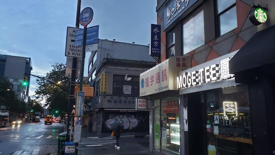 Main St/38 Av photo 6