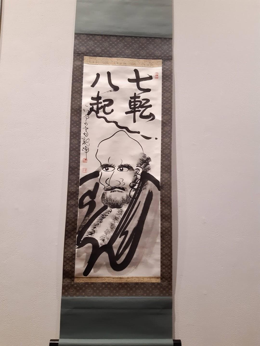 Tenri Cultural Institute