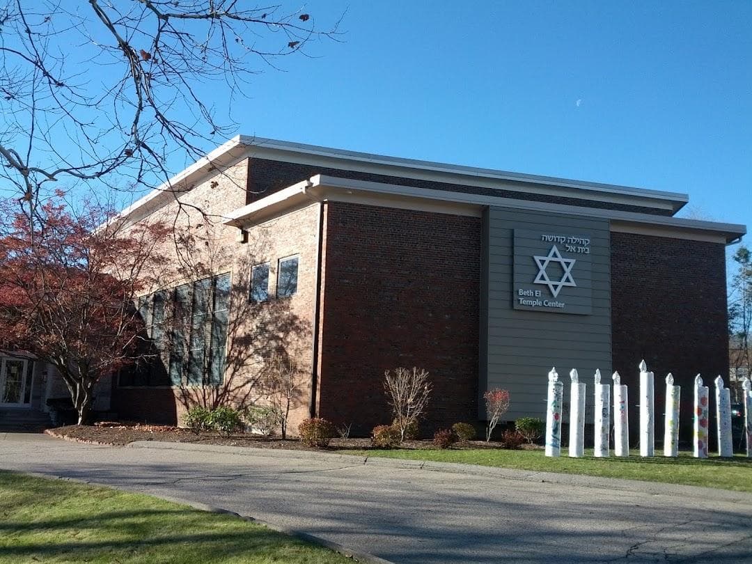 Beth El Temple Center (BETC) photo 2