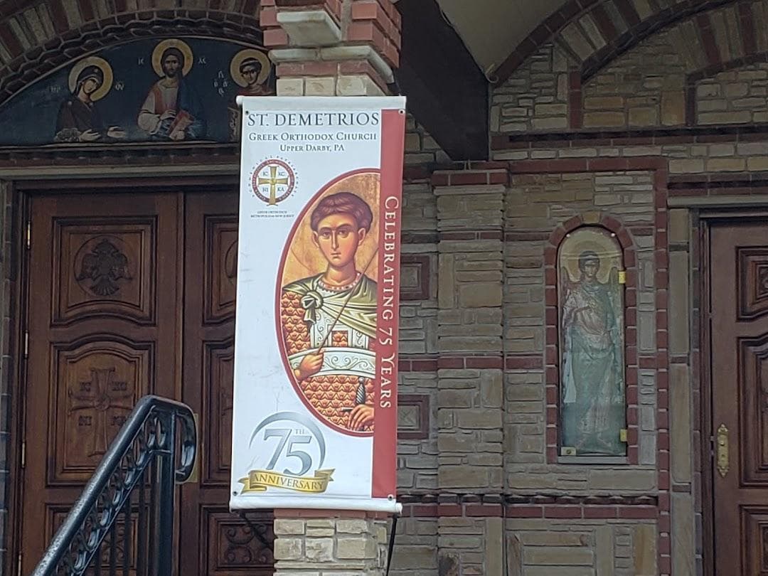 St. Demetrios Greek Orthodox Church photo 5