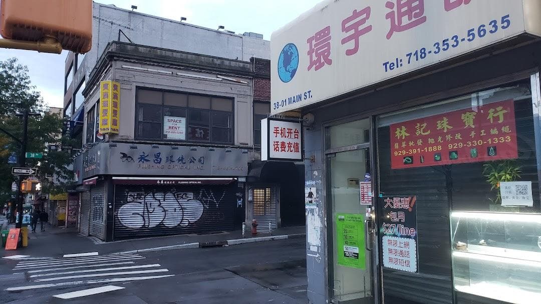 Main St/38 Av photo 2