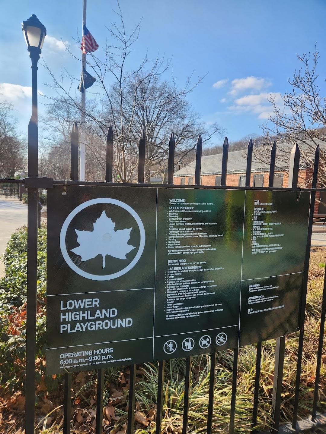 Lower Highland Playground photo 6