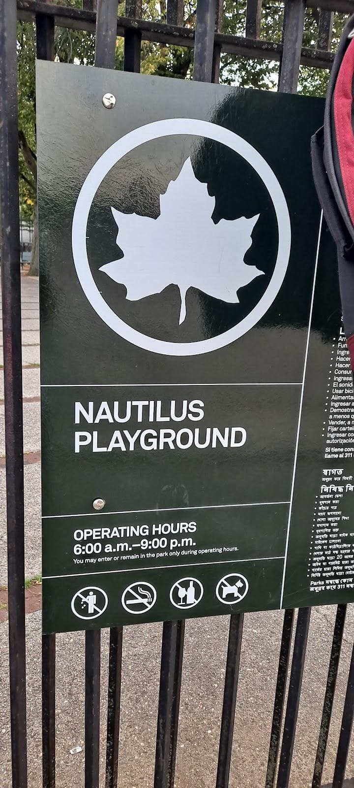 Nautilus Playground photo 1