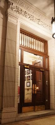 New York City Bar Association photo 5
