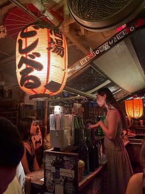 Sake Bar Decibel